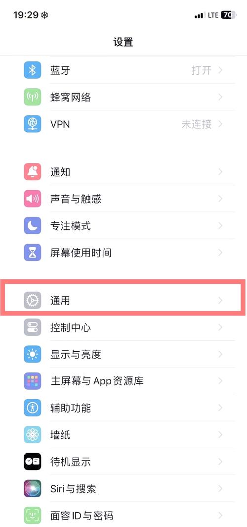 iphone怎么添加门禁卡
