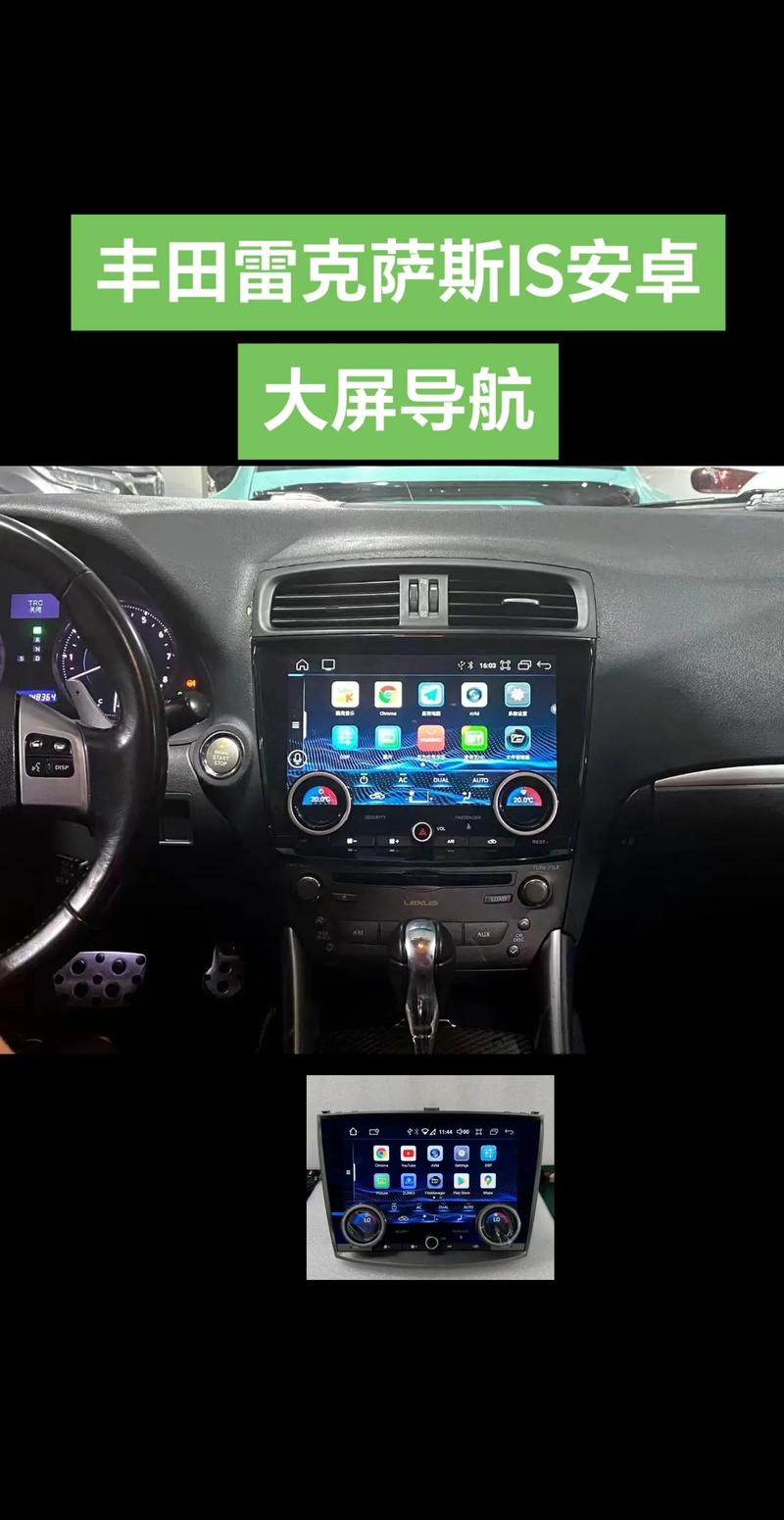 汽车导航一体机排名前十榜有抖八吗