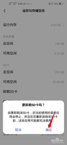 vivoy55a内存不够怎么办