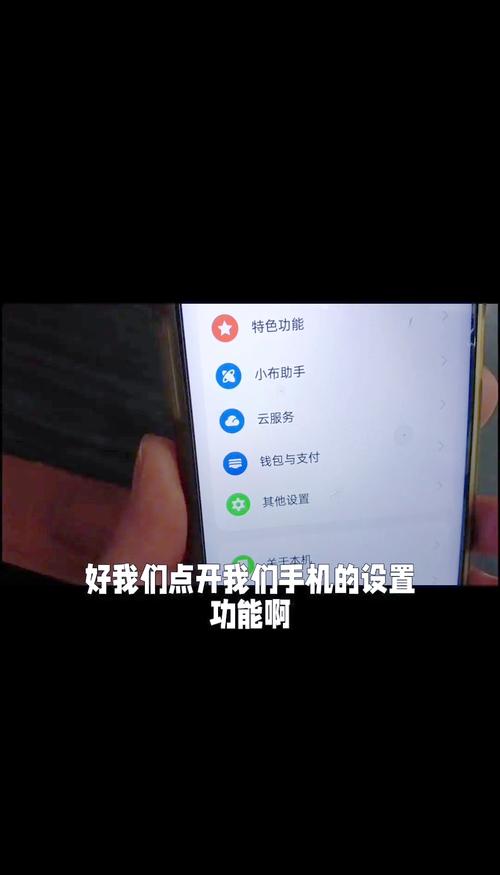 vivo手机运行内存怎么扩大