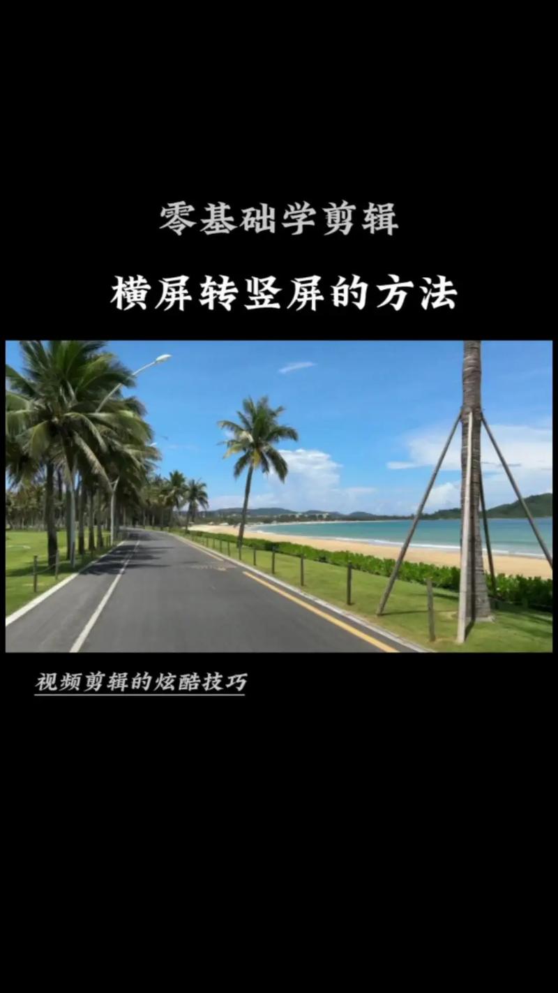 电脑屏幕变成竖屏了,怎么办?