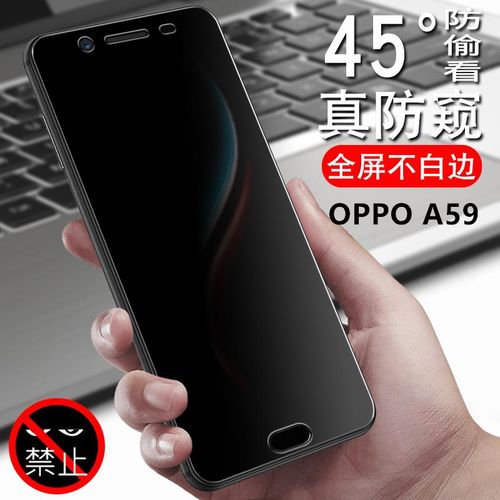 oppoa59多少钱一台