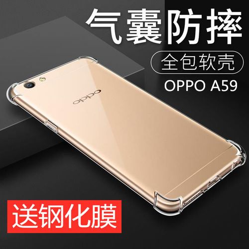 近来oppoa59的市场价是多少钱?