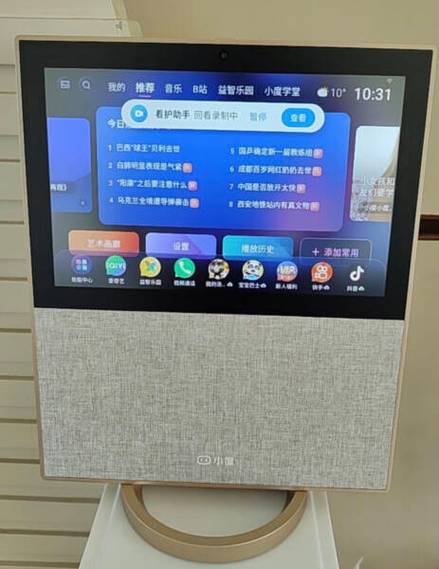 小度教育智能屏平板模式如何切换_小度教育智能屏怎么切换平板模式