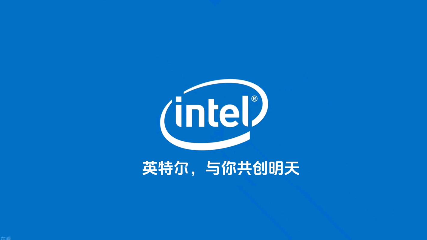 英特尔和微软什么关系