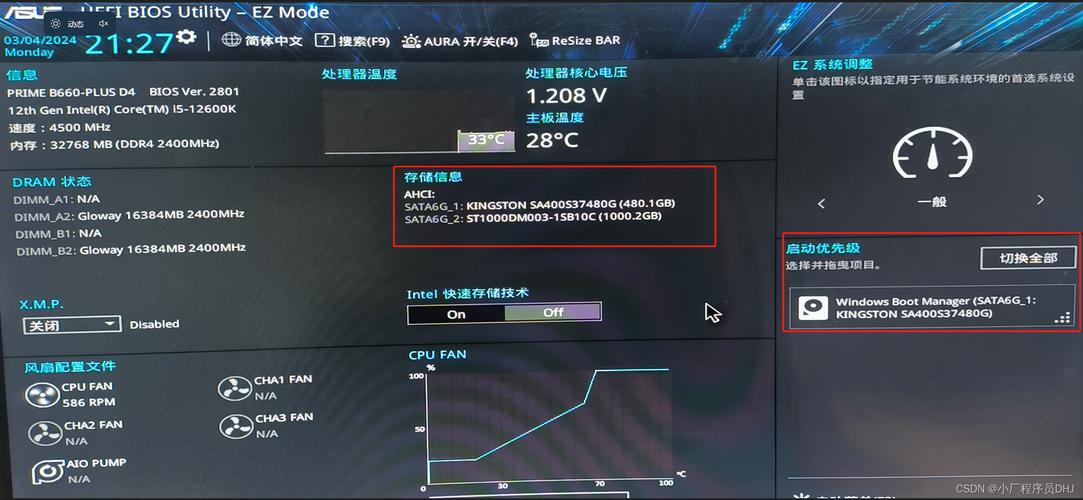 请问你们的B360M-D主板怎么睿频呢?