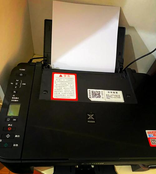 佳能打印机显示p02什么意思