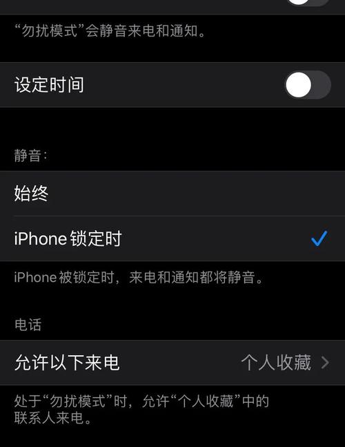 iphone11看视频黑屏只有声音?