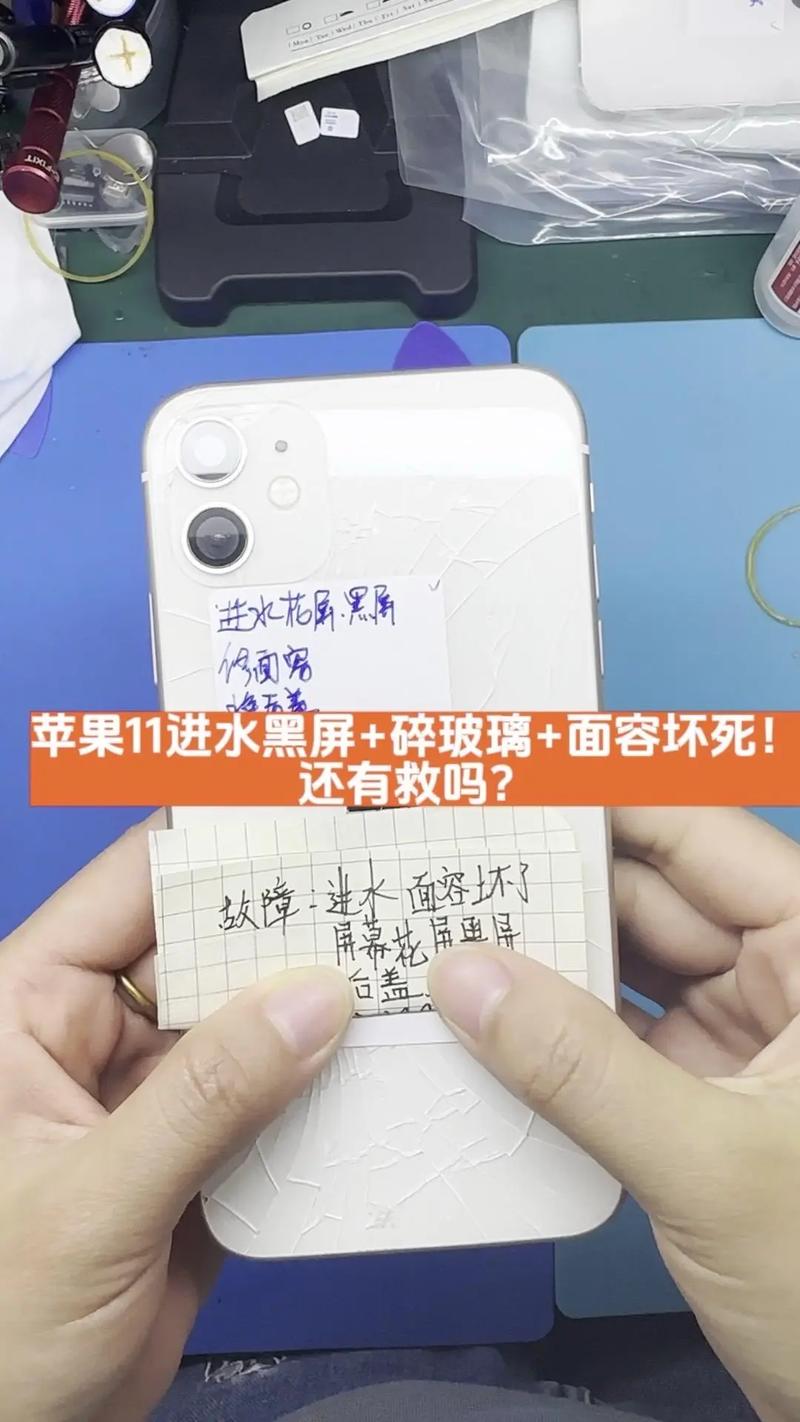 iPhone11黑屏怎么回事?