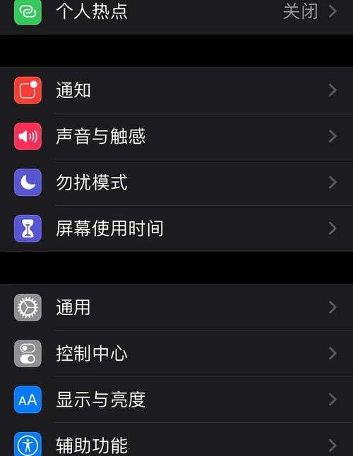 苹果11突然黑屏开不了机怎么办