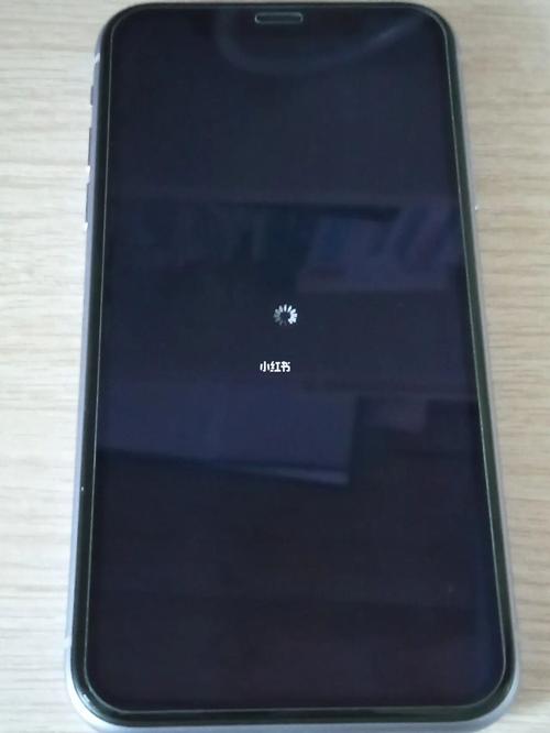 苹果11黑屏的原因