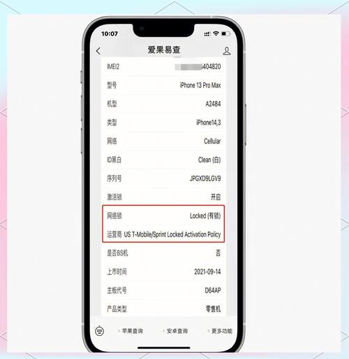 苹果2023黑解什么时候能回来
