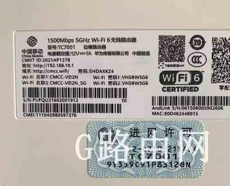 路由器的管理员账号和密码是多少?