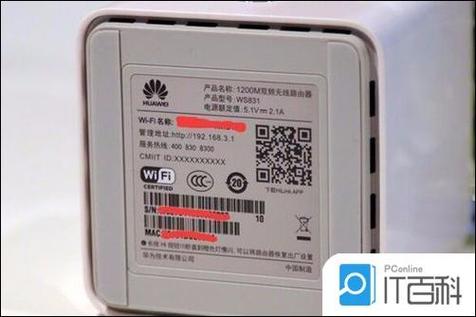 荣耀路由器管理原始密码