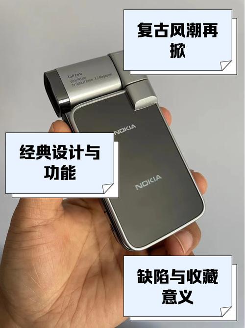 诺基亚N93i包装内容