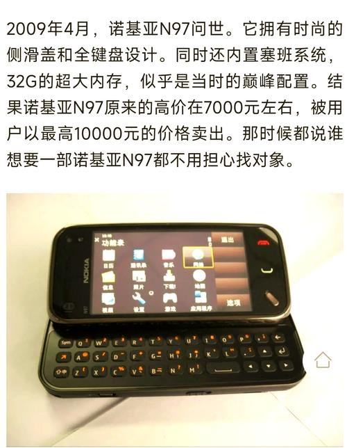 诺基亚塞班系统的手机给我推荐几款旗舰机,双11塞班岛旅游攻略