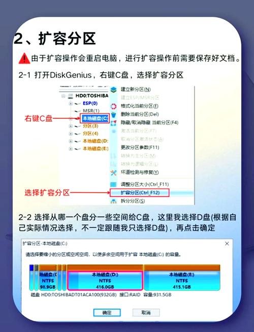 电脑C盘满了怎么扩大内存解决C盘空间不足的方法和技巧