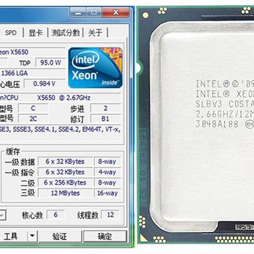 请问志强X5675能超频吗?