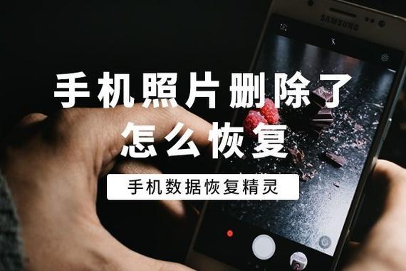 小米手机相册回收站在哪里?小米手机怎么恢复删除的照片