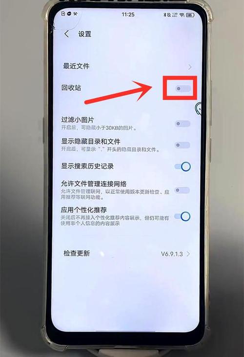 小米手机最近删除照片在哪找到?