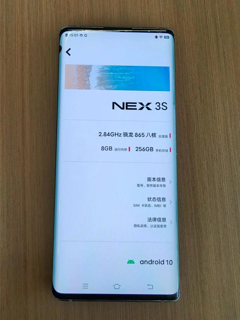vivonex3支持扩展内存卡吗?