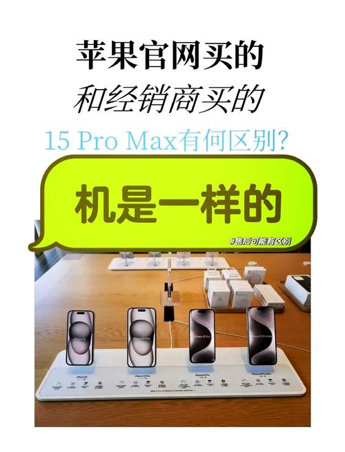 apple授权专营和授权经销商的区别