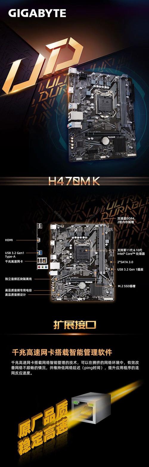 h470主板支持什么cpu