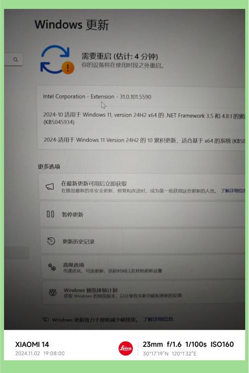 【驱动】Intel驱动安装及更新