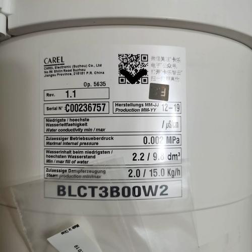 blnal30是什么牌子