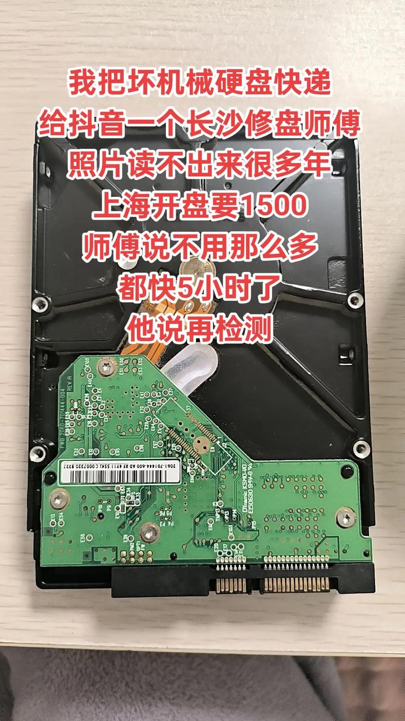 固态硬盘数据可以恢复吗,7种简单有效的方法