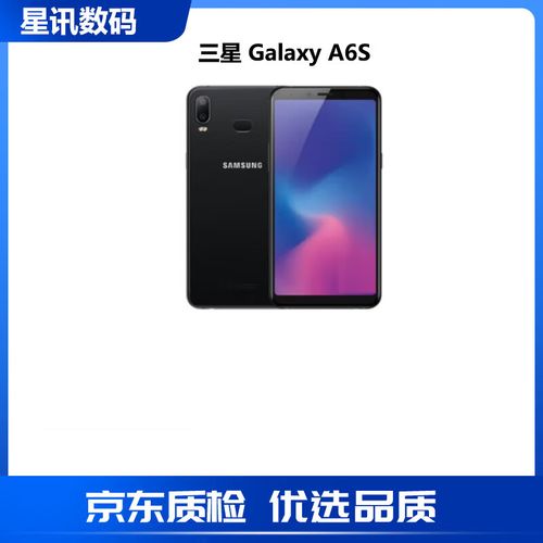 三星a6s屏幕是国产屏吗