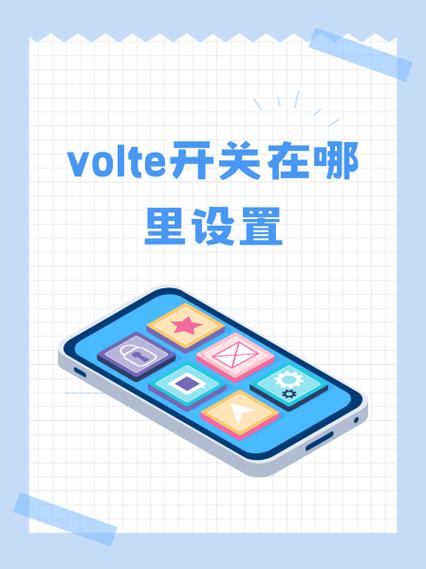 opporeno5怎么打开volte