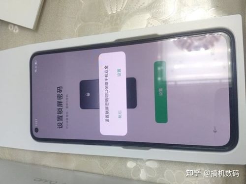 oppoace2屏幕是三星的吗