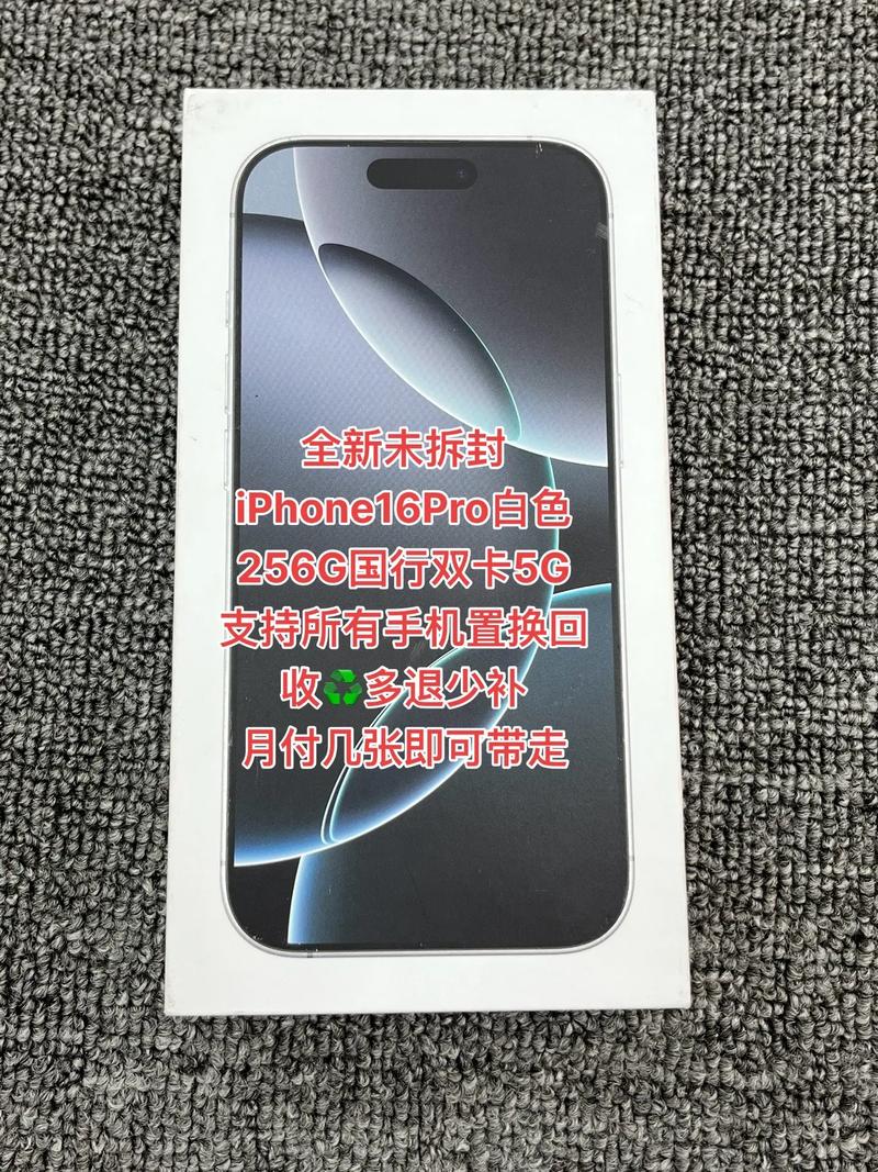 想卖掉ipad在哪卖?怎么卖的?