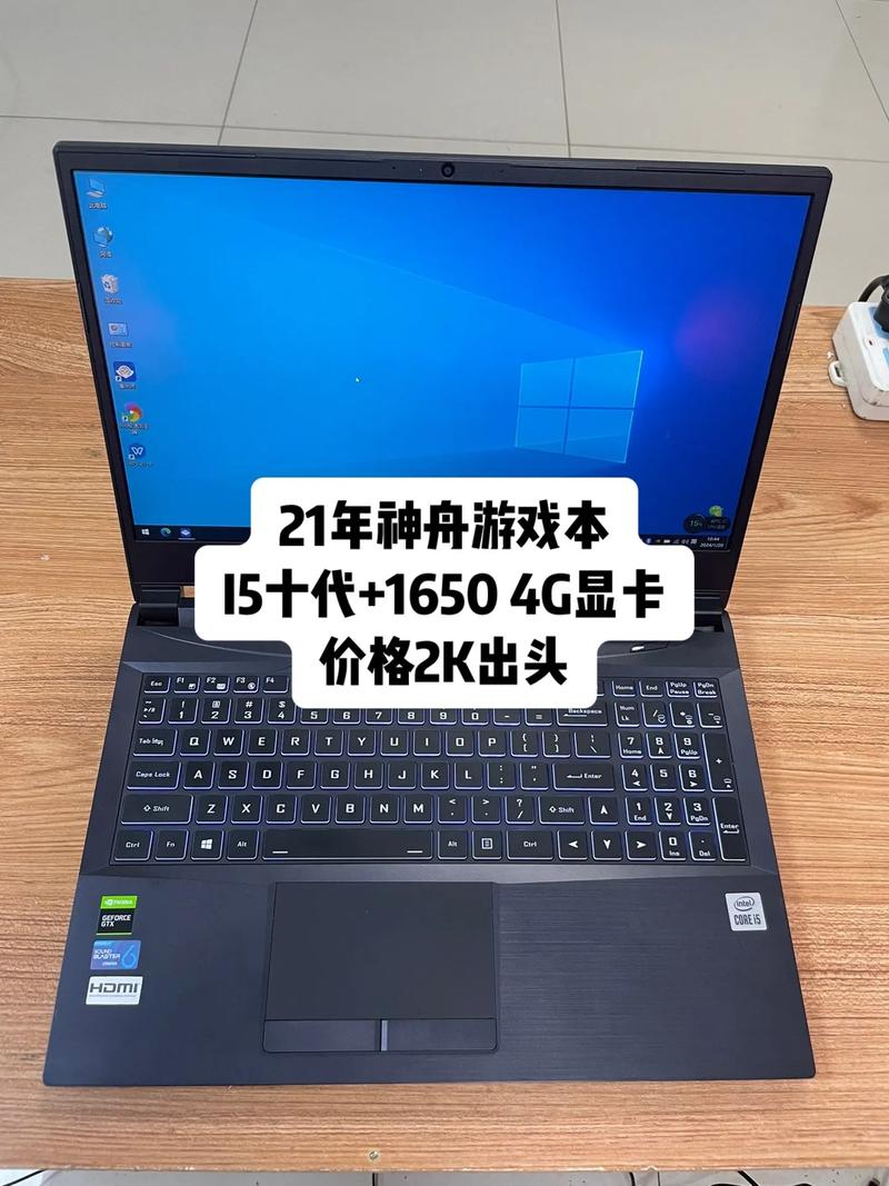 神舟战神Z7M-CT5NA游戏本-详细介绍