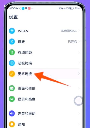 华为荣耀4C,nfc功能已打开,可贴上去没反应