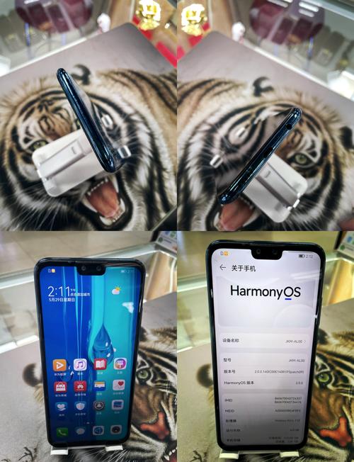 华为畅享九plus多少钱