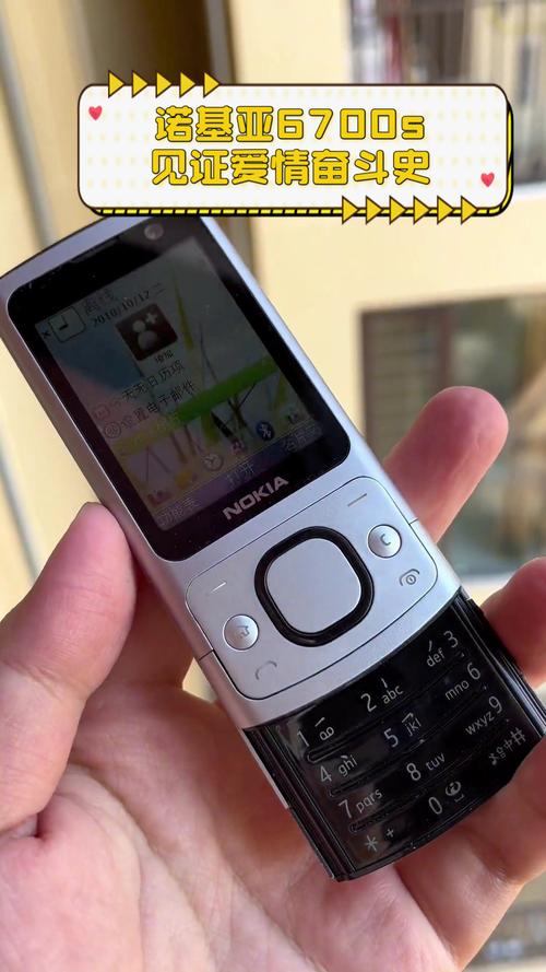 诺基亚5600s图像怎么才能全屏