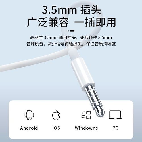 三星s6耳机设置在哪里