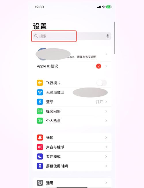 三星S6耳机或蓝牙自动接听电话怎么设置