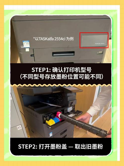 联想打印机M7205更换墨盒怎么操作
