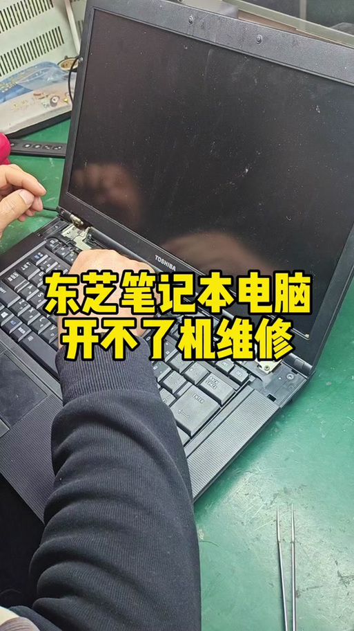 东芝笔记本l800如何使用PowerShell播放音乐?