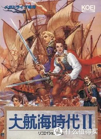 寻求世嘉游戏中大航海时代二英国人和女海贼的攻略