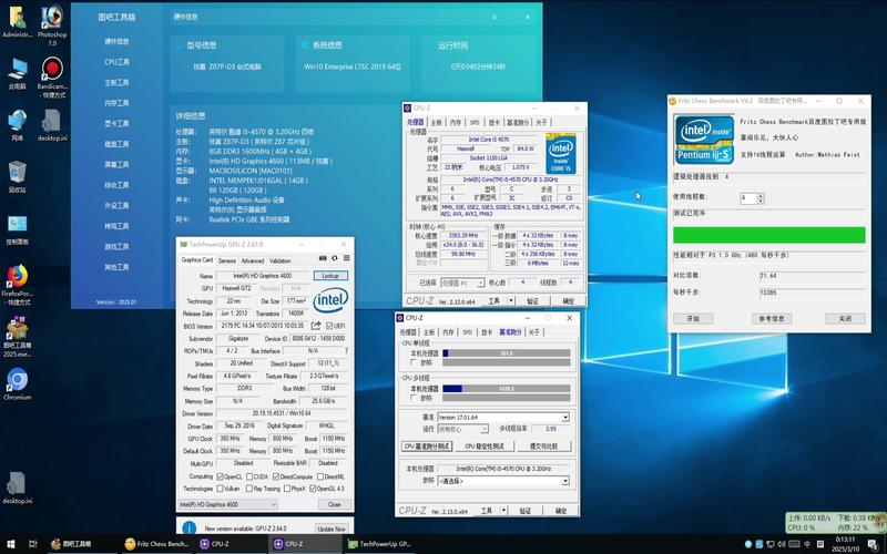 i54570核显能玩什么游戏