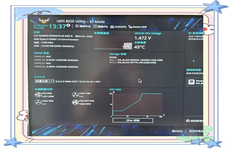 如何在华硕主板上设置UEFI?