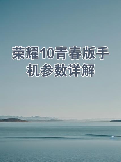 小米八和小米八青春版的区别