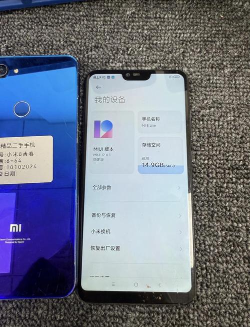 小米8青春版配置好吗?性价比高吗?