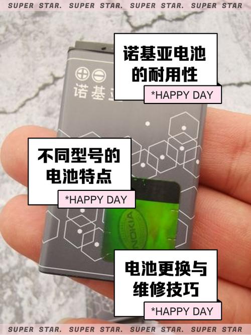 鉴别诺基亚5230电池是否正品的方法?