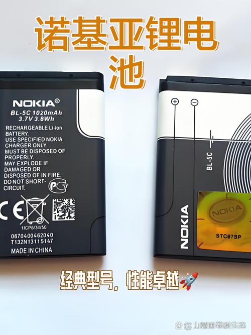 怎么看Nokia电池真假?