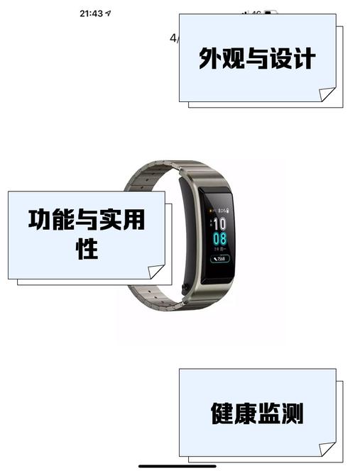 华为手环b5可以更换电池吗?